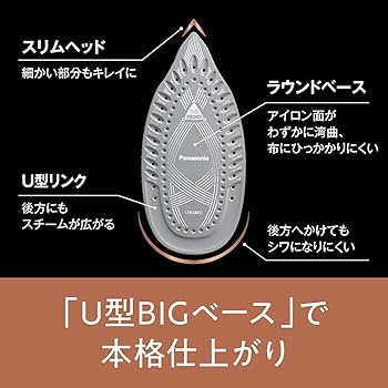daiさま専用　　Panasonic NI-U700-N GOLD アイロン Amazon | パナソニック コード付きスチームアイロン ゴールド調